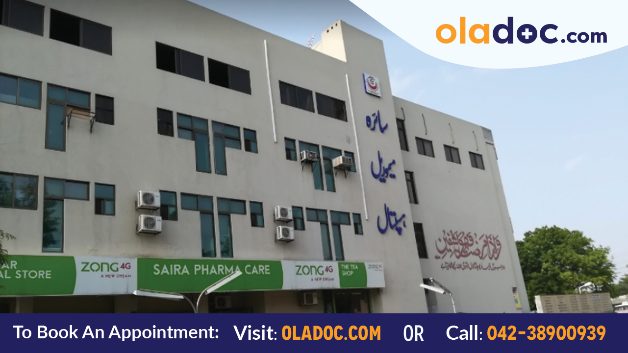 Front View of Saira Memorial Hospital Lahore